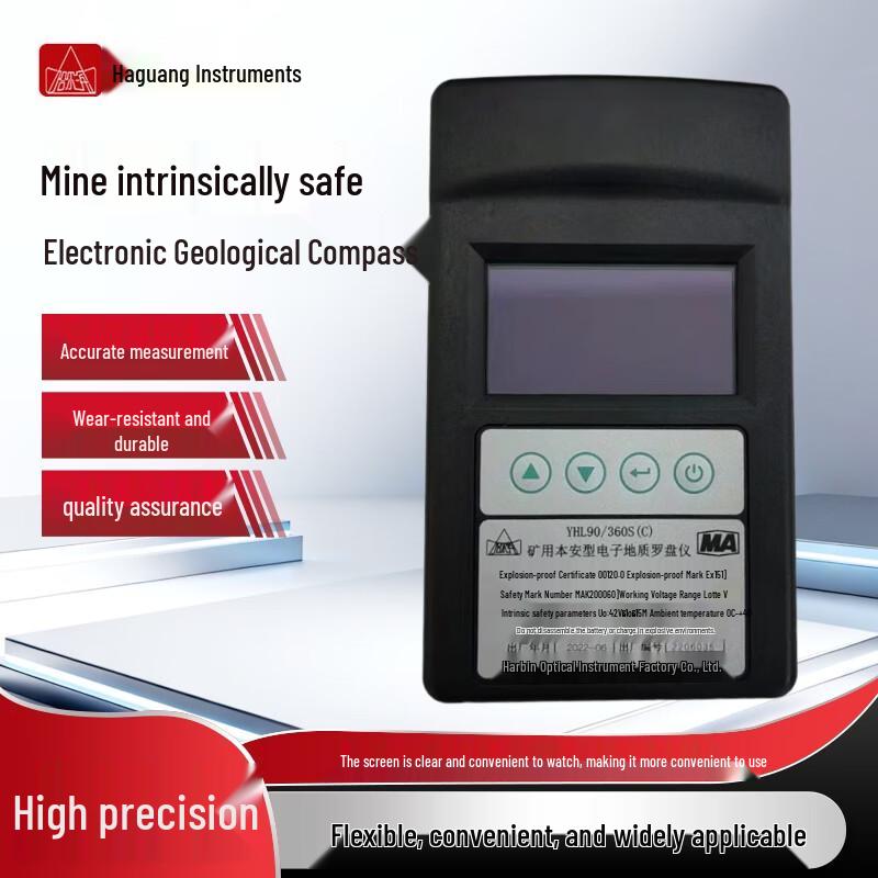 Harbin Optical Professional Measuring & Field Instruments