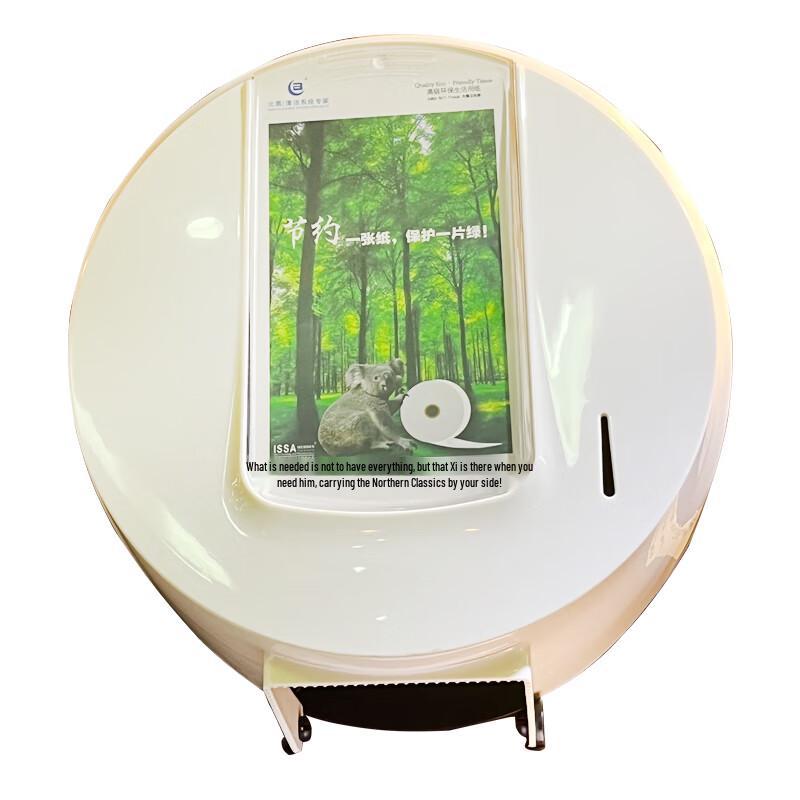 Beao OK-801A Commercial Wall-Mounted Large Roll Tissue Dispenser