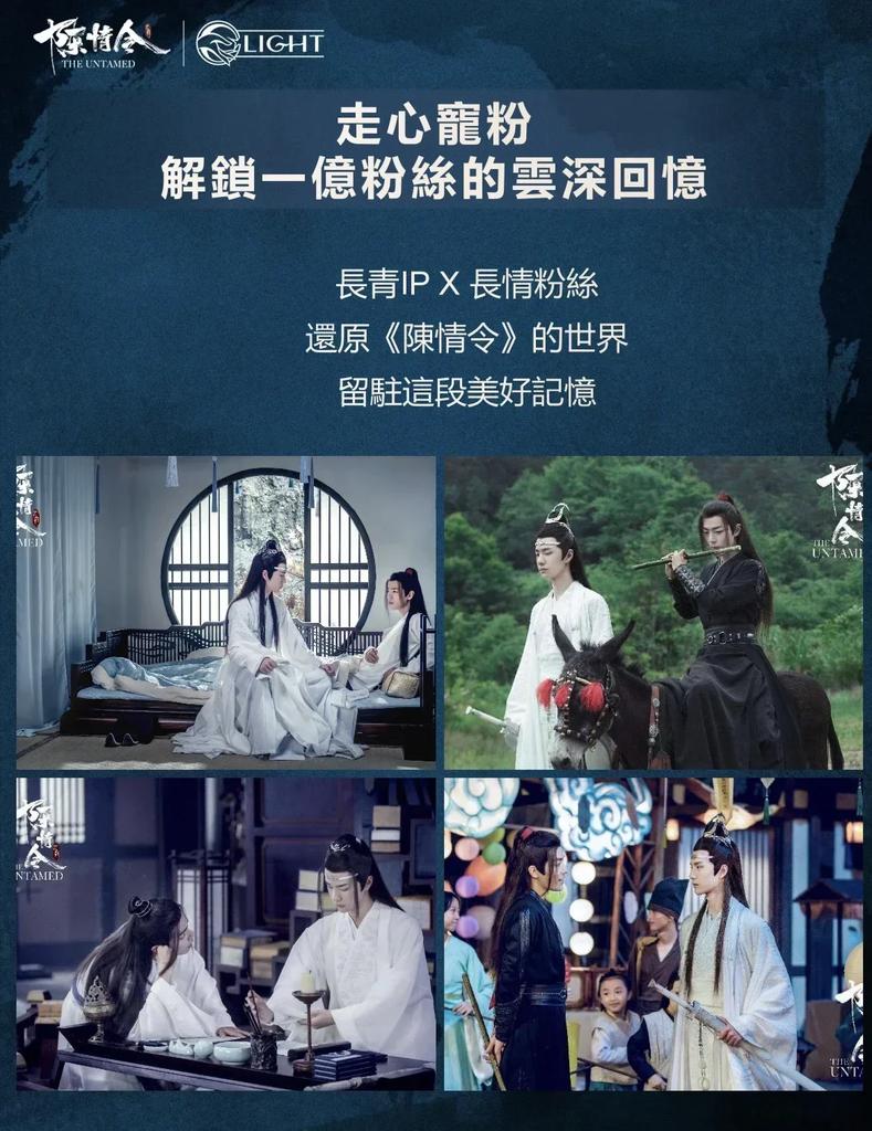 Mo Dao Zu Shi Card TV Series The Untamed Card Wei Wuxian Lan Wangji Anime Character Rare Trading Collection Card Toys Gifts