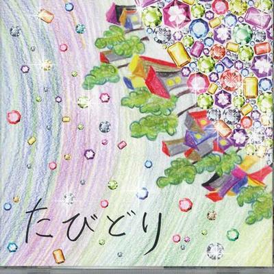 CD  - Tabidori OECD0012 ONE-EIGHTY RECO Japonia Obi Pop/Rock Japonez Folosit