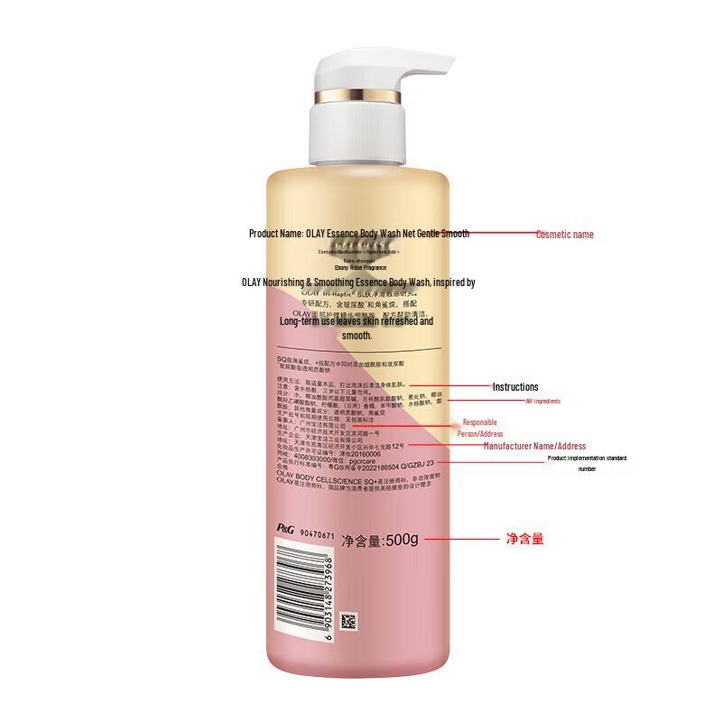 

Olay Purifying Smooth Essence Shower Gel