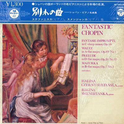 LP Record VARIOUS - Fantastic Chopin OC7042PM COLUMBIA 1975 Japan Classical Used