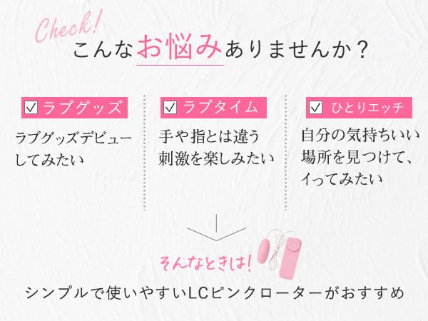 Love Cosmetics Pink Remote Adult Love Official Vibrator, Quiet, Popular, Controlled, Toy, Goods,
