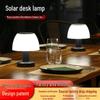 Modern Solar Desk & Garden Lamp: Outdoor Courtyard Ambient Night Light