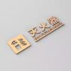 Self-Adhesive Acrylic Fire Extinguisher Safety Sign