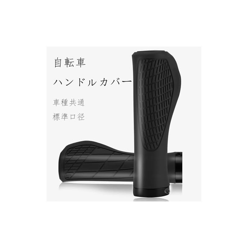 FamGift Bicycle Grips, Rubber, Non-Slip, Soft, Durable, Shock Absorbing, Vibration Resistant, Easy Installation, Left and Right Set (1 Pair),