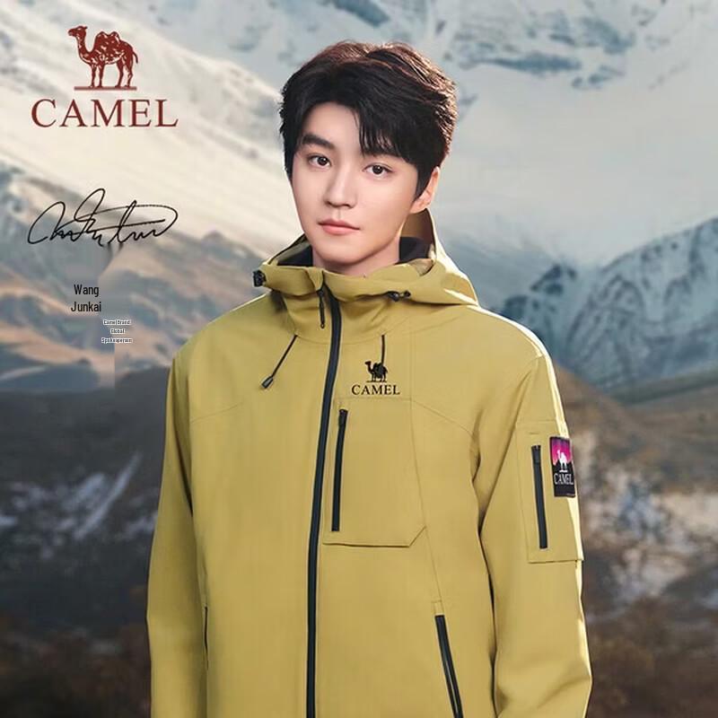 CAMEL King s Armor Unisex 3-in-1 Waterproof Outdoor Jacket XS