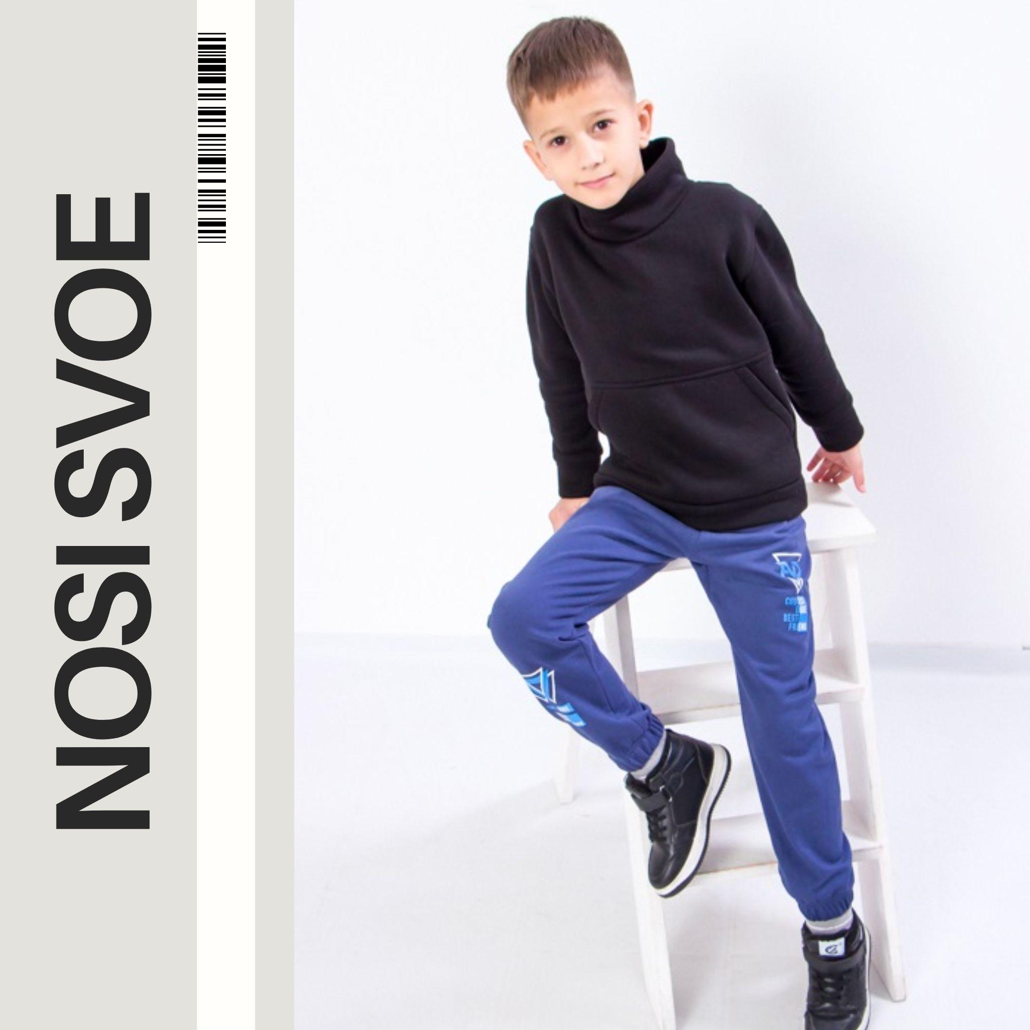 

Kids Pants for Boys – Active Wear & Practical Style, Demi-season, 6155-023-33-4 HC 116 темно-сірий колір
