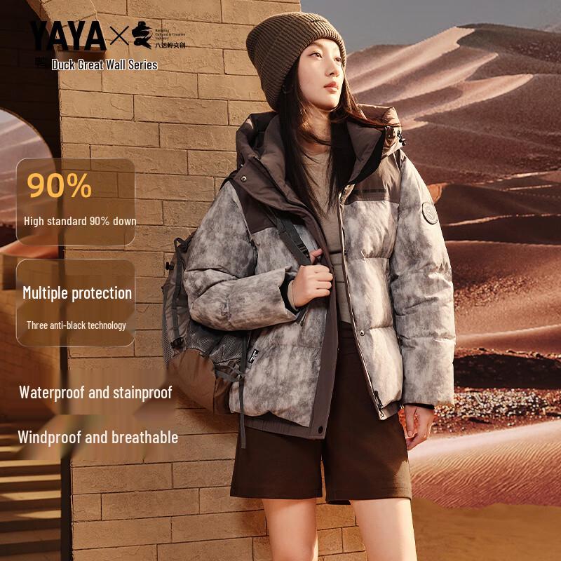 

YAYA Great Wall Series Unisex Short Padded Down Jacket 2XL