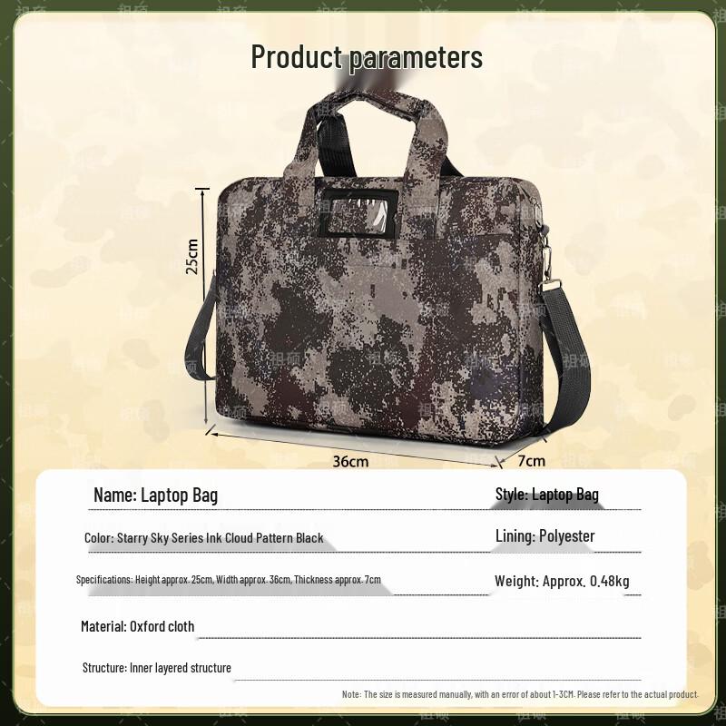 Zushu Camouflage Laptop Briefcase
