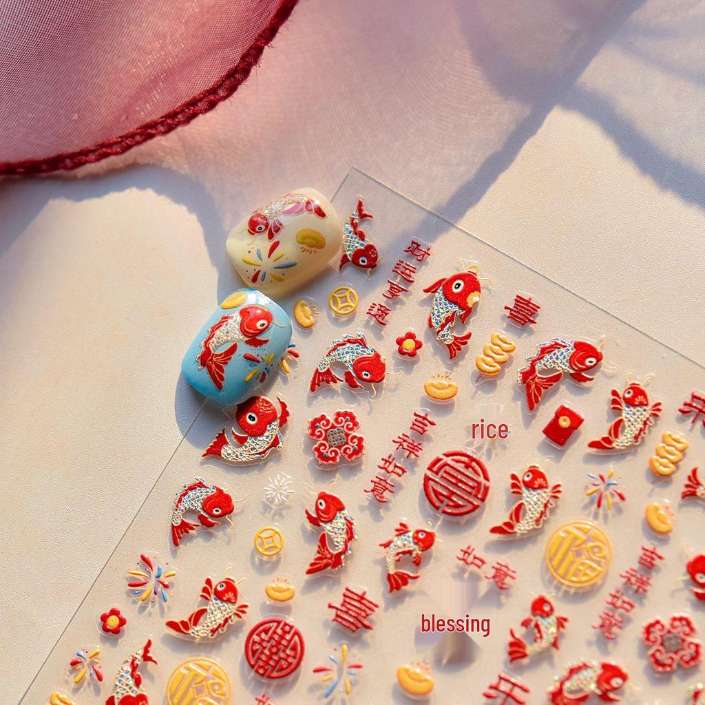 Tomoni DIY Glückskoi Japanische Metall Nagelsticker für Neujahr