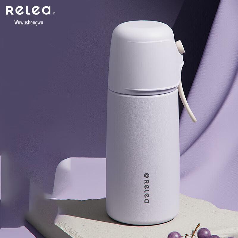 RELEA UP316 380ml Stainless Steel Thermal Bottle