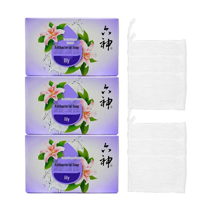 Мыло Liushin Антибактериальное с ароматом лилии, 3 шт.