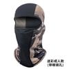 Cubierta para cabeza de motocicleta y bicicleta absorbente de humedad y de secado rápido de seda helada protección facial forro de casco