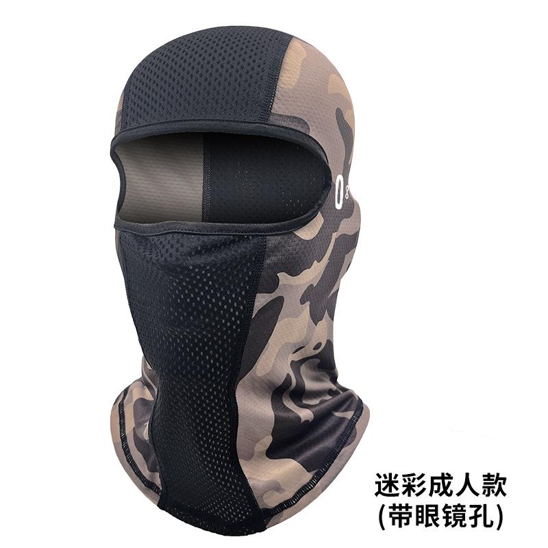 Cubierta para cabeza de motocicleta y bicicleta absorbente de humedad y de secado rápido de seda helada protección facial forro de casco