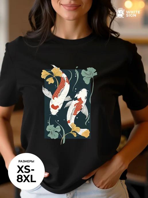 Stylish T-shirt Koi Carp oversized Pinterest 4XL