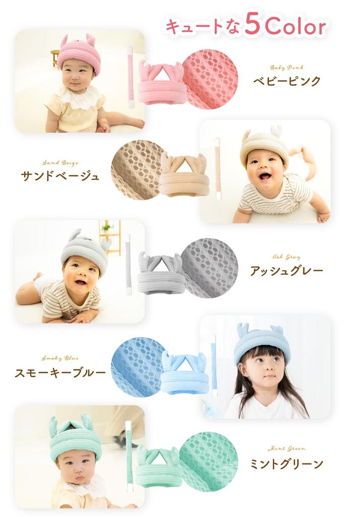 SORONSO Corobambi Helmet with Full Mesh and Separate Chin Strap for Head Bump Fall and Baby Backpack Head Guard Prevention, Prevention, (Smoky Blue)