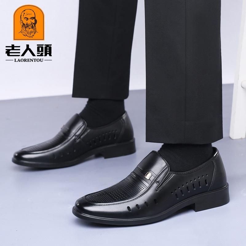 Old Man Head Men's Hollow Single Shoes Business Breathable Leather Shoes Spring and Summer Cowhide Sandals Trend Fashion Casual T87202