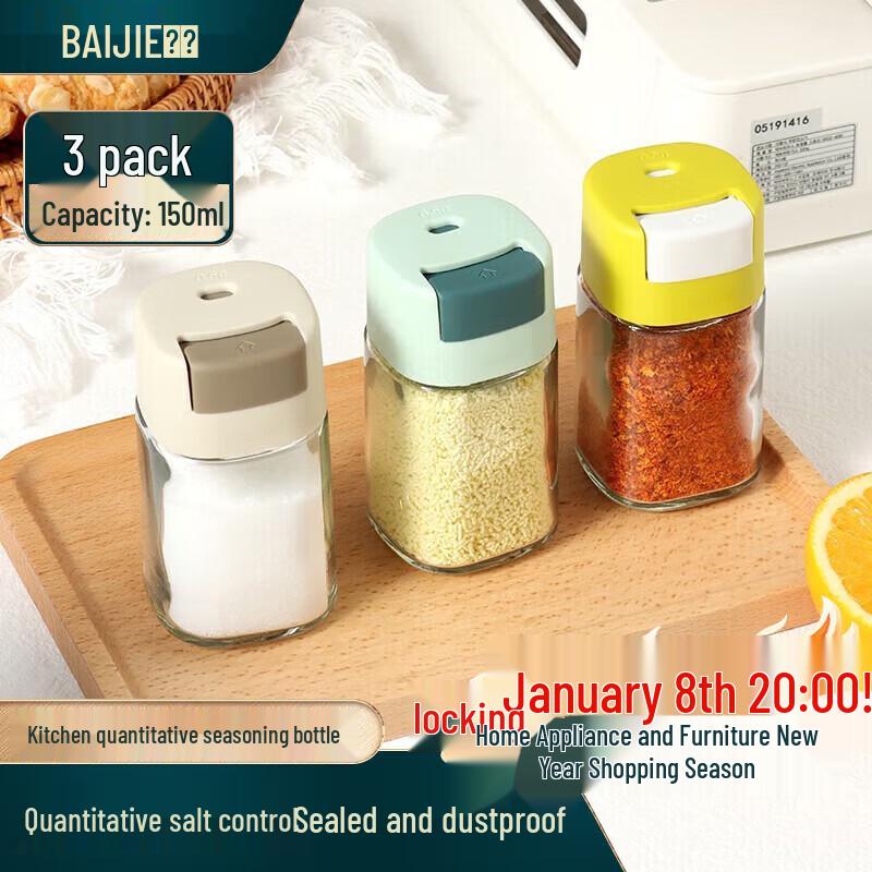 Quantitative Salt Dispenser 3-Piece Set