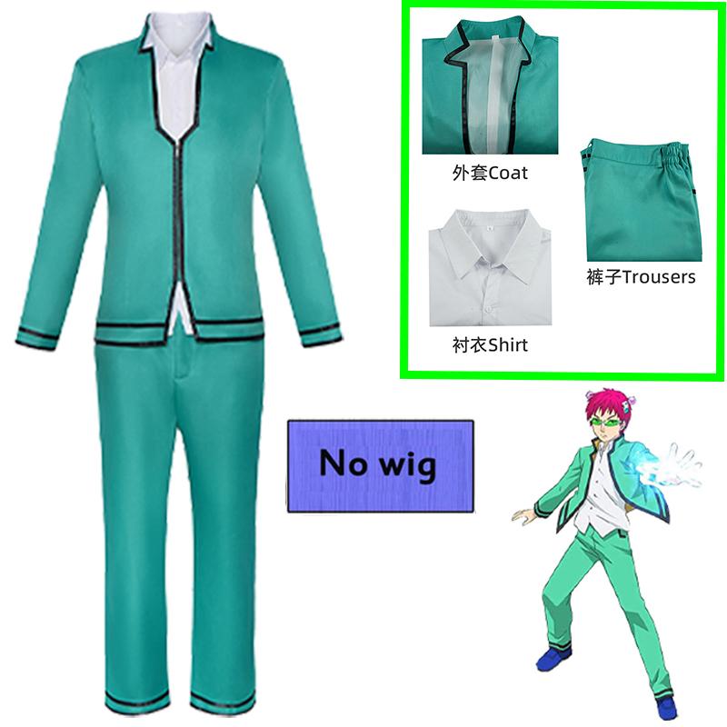 Anime The Disastrous Life of Saiki Kusuo No Sai-nan Cosplay Costume Teruhashi Kokomi Skirt Bowtie Wig Saiki Kusuo Uniform Glass