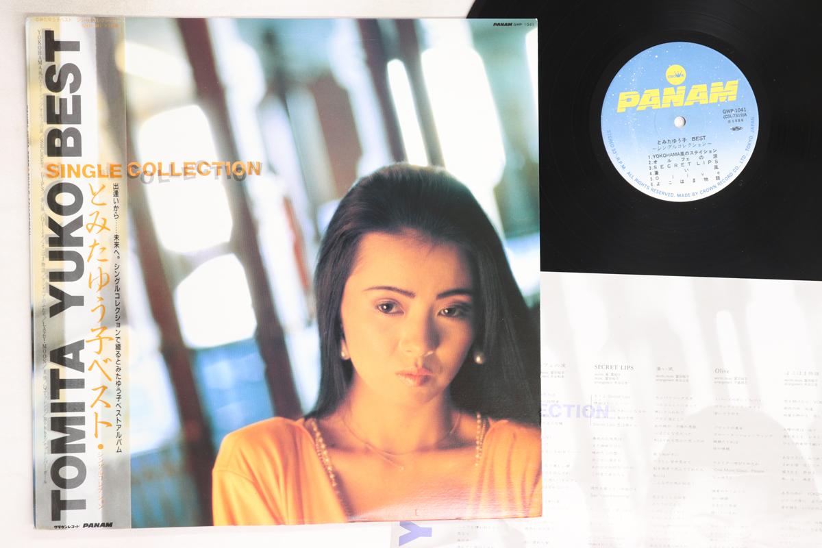 

LP Record YUKO TOMITA - Best GWP1041 CROWN 1986 Japan Obi Japanese Pop/Rock Used