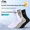 LI-NING Socks (3 Pairs) Sports Socks Yoga Socks All-Season Antibacterial Durable Running Socks Cotton Socks Black White Gray