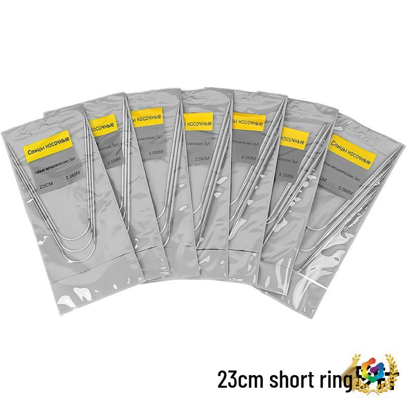 Mini 3-teiliges Rundstricknadel-Set aus Edelstahl - Kurz für Puppen & Pullover