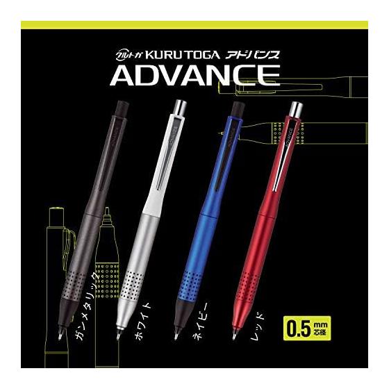 Mitsubishi Pencil KURUTOGA ADVANCE Upgrade Model 0.5 Red M510301P.15, Dual Speed Engine, Punching Grip, Low Center of Gravity Design, Smart Design