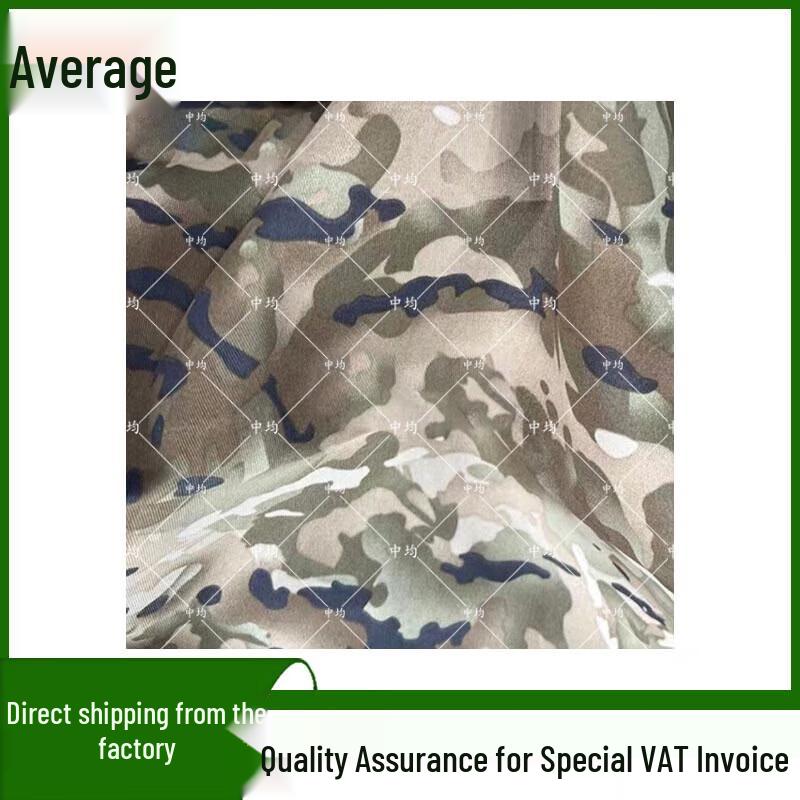 Ink Wash Winter Camouflage Fabric Tablecloth