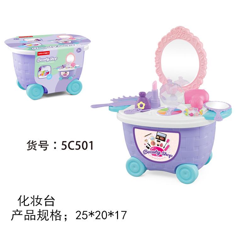 Play House Kitchen Cutlery Ice Cream, Cheche Le, Girl Dresser Doctor Tools Trolley Set Toys