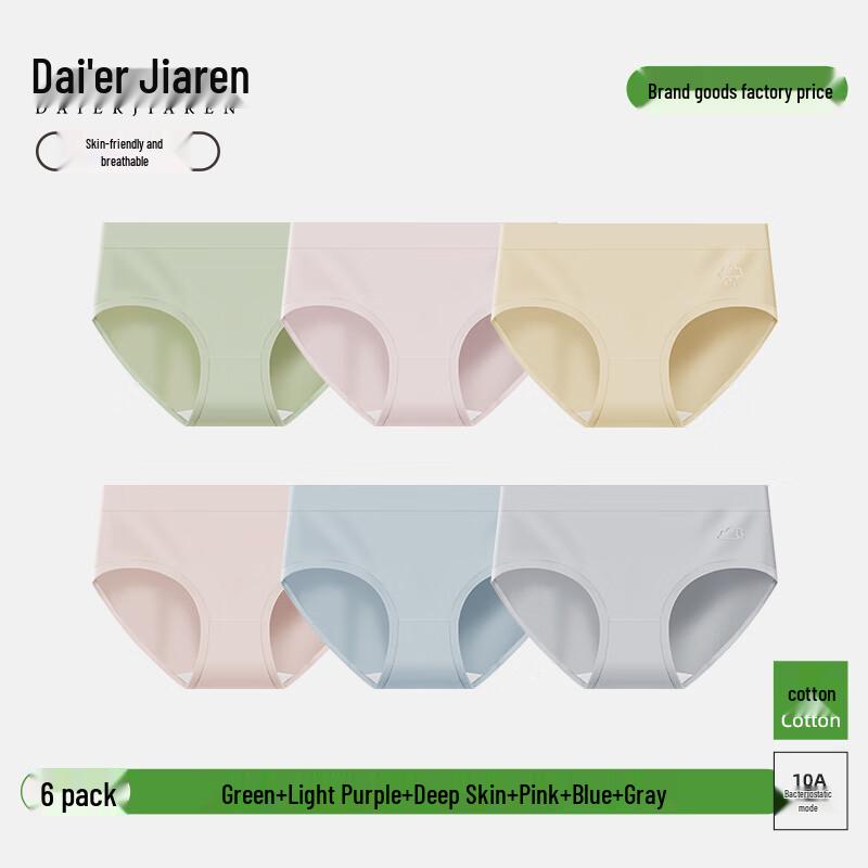 Dai Er Jia Ren Women's 10A Antibacterial Cotton Mid-Waist Briefs