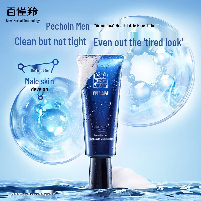 Pechoin Men s Purifying & Hydrating Facial Cleanser