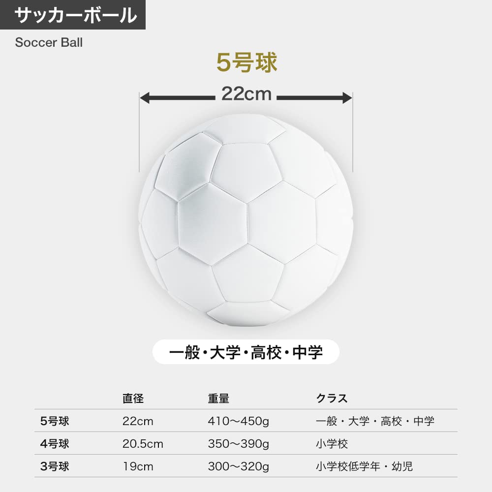 Certified Soccer Size SFIDA TSUBASA MATCH Official Match Ball for Junior High School Students and Captain Tsubasa Collaboration [JFA Ball, 5] Up,