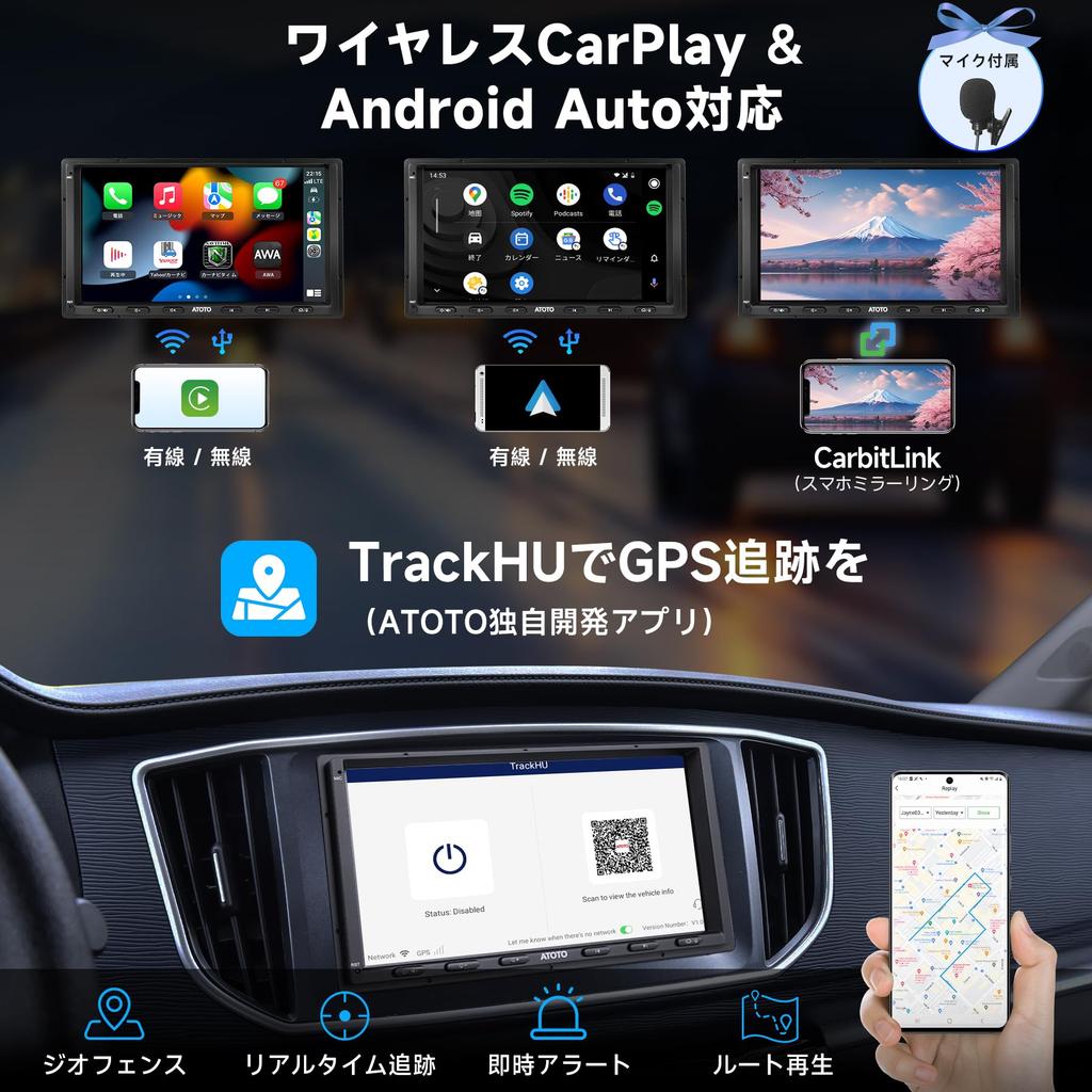 ATOTO S8MS Android Navigační Displej QLED Android Navigace Bezdrátový CarPlay Android Auto Duální DSP HD Video AI Dialog GPS S8G2A74MS Systém, 2-DIN