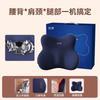 M10 Multifunctional Waist Massager CN Plug (adapter Included)