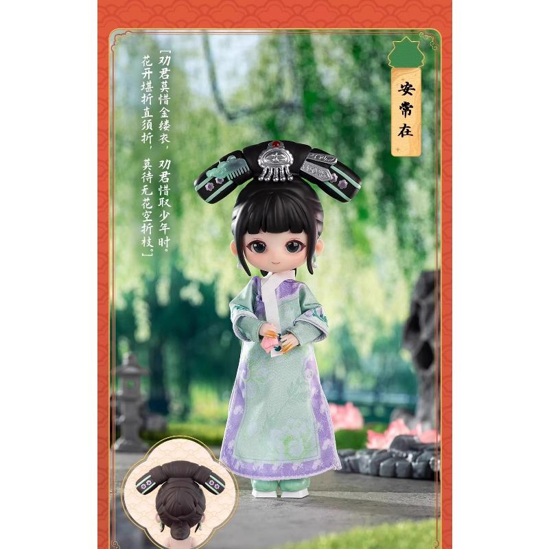 Genuine Simontoys Zhen Huan Empresses Series  Caixa Caja Dolls  Gift Anime Action Figure Kids Toys