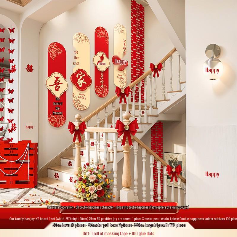 Rustic Wedding Stair Decoration: Groom's Side Double Happiness Flower Set for Handrail & Wall