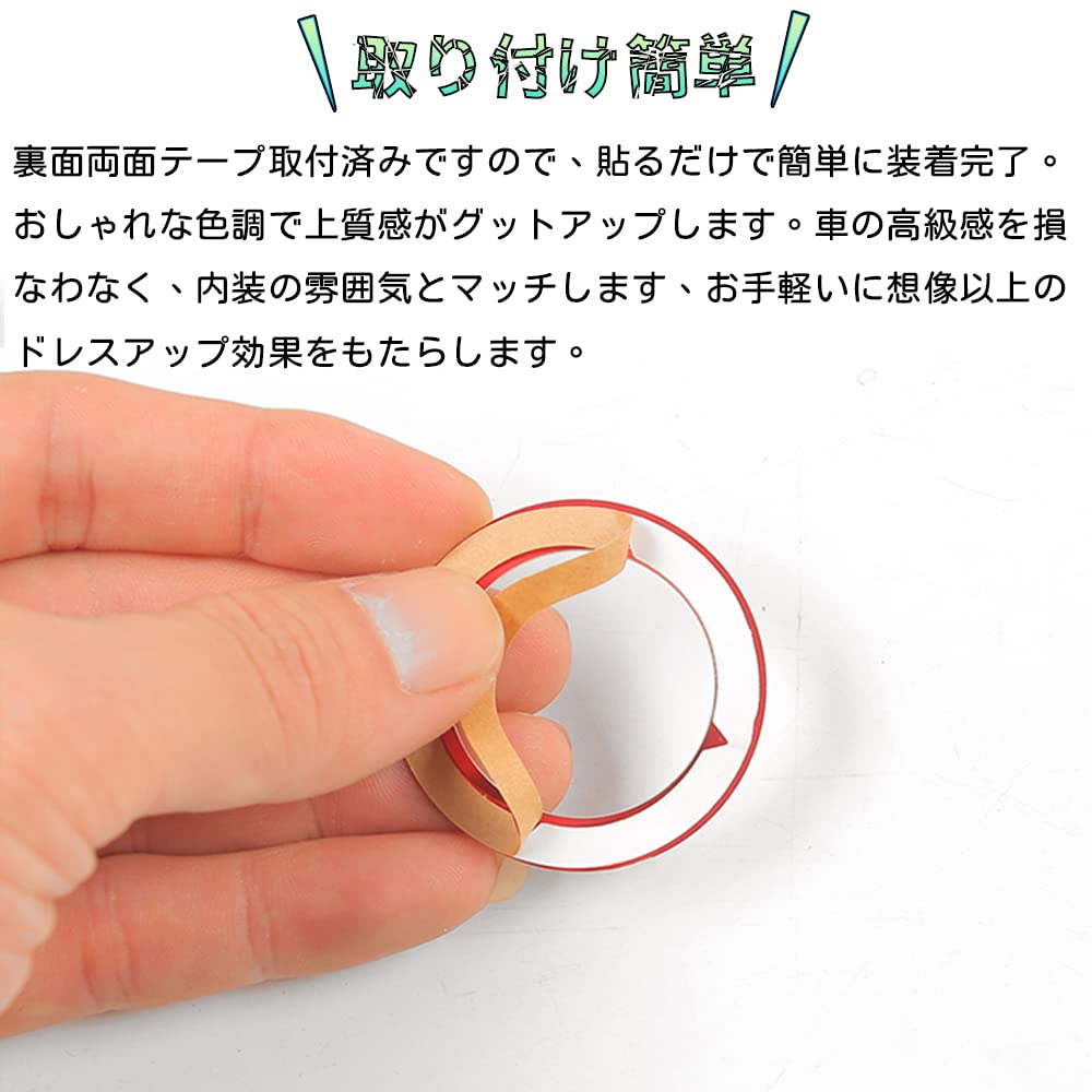 Bmolpt Engine Start Button Cover Compatible with Mitsubishi New Delica Mini (DELICA MINI) B34A/B35A/B37A/B38A