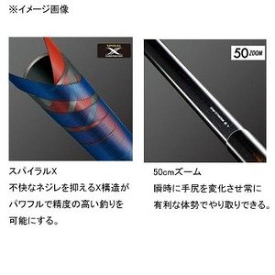 SHIMANO Mountain Stream Keiho Main Stream ZF for Fishing Large Yamame Amago and Satsukimasu Salmon In Streams and Main Streams (SHIMANO) Rod, 80-85,