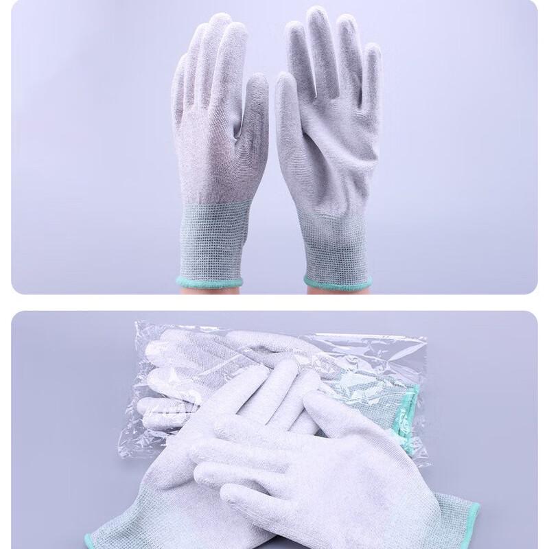 Antistatic Carbon Fiber PU Coated Work Gloves