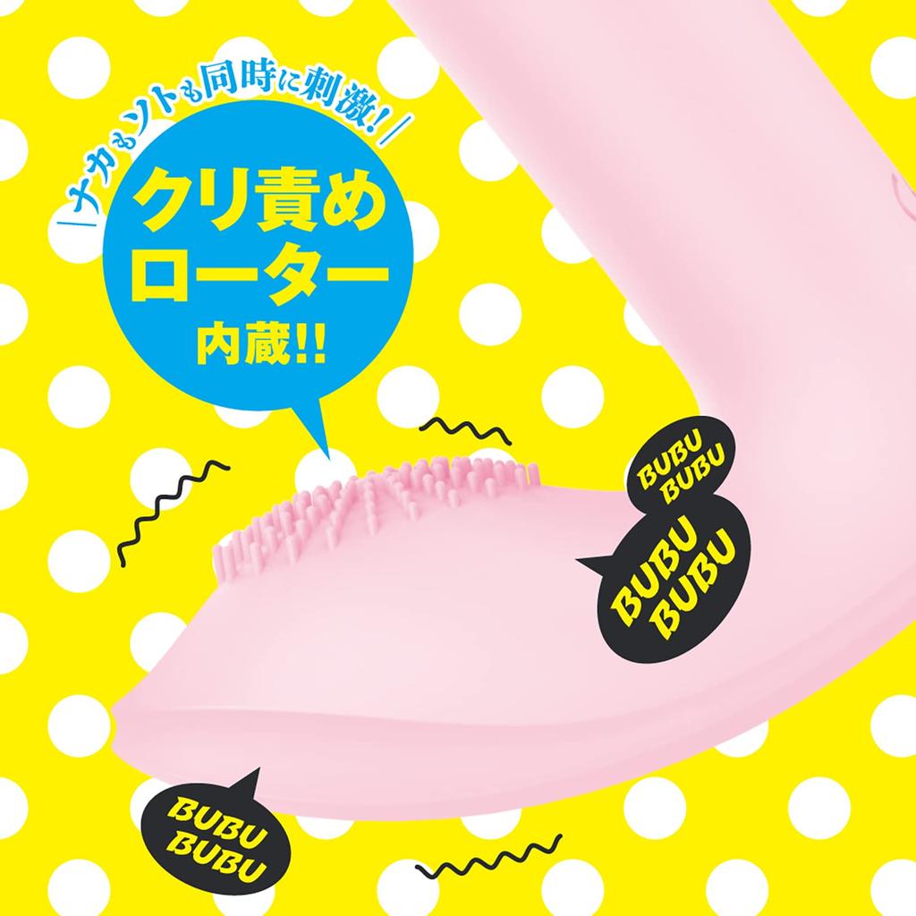 Hatopura Fully Waterproof Remote Orgasm Street Rotor Knocking Pink Vibrator Adult Toy