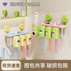 Toothbrush Rack, Suction Cup, No Punching, Bathroom, Bathroom, Toothbrush Holder, Wall-mounted Mouthwash Cup, Toothbrush Cup Storage Rack