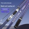 Ultra-Durable Long Cast Rod, 3-Piece, 4.2M & 4.5M, Ideal for Beach Casting