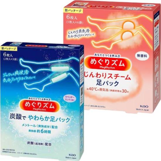 

MegRhythm Паровые успокаивающие пластыри для ног 6 шт. MegRhythm Газированные мягкие пластыри для ног Лаванда Мята 6 шт. Лаванда [Пробный набор] Пластыри, Без запаха, + Пластыри, Аромат,