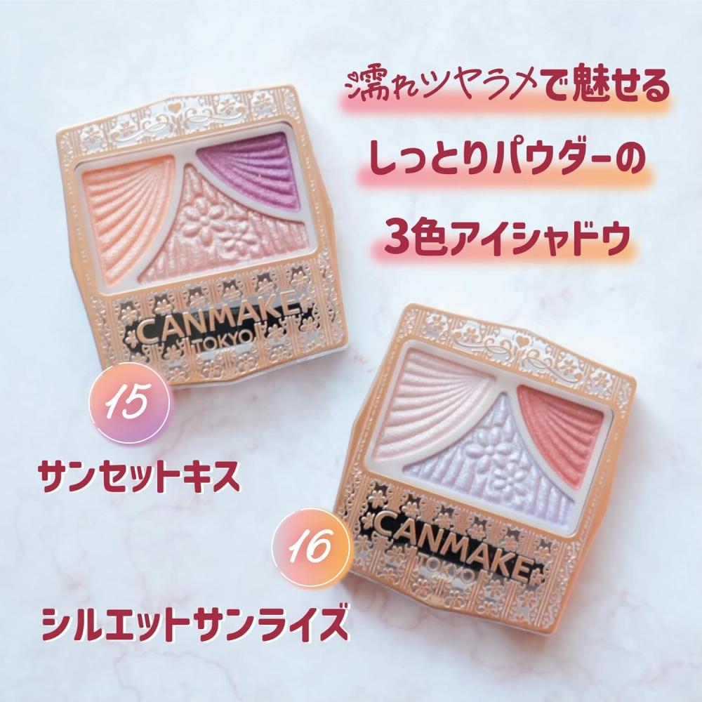 Canmake Juicy Pure Eyes 16 Silhouette Sunrise 1,2 g Glanztransparenz Pearl Glitter Wet Gloss Orange