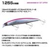 Daiwa Shoreline Shiner Z Set Upper 125S Laser Sardine Lure