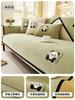 New Chenille Sofa Cushion Fabric Four Seasons Universal Non-Slip Cushion Cute Chinese Style Simple Style Sofa Cover Towel