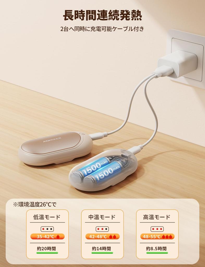 Aomiker Rechargeable Hand Warmers with Rapid 3 Temperature Compact and Easy To Easy To Share with Both Perfect for Outdoor and Cold Cold Weather Beige