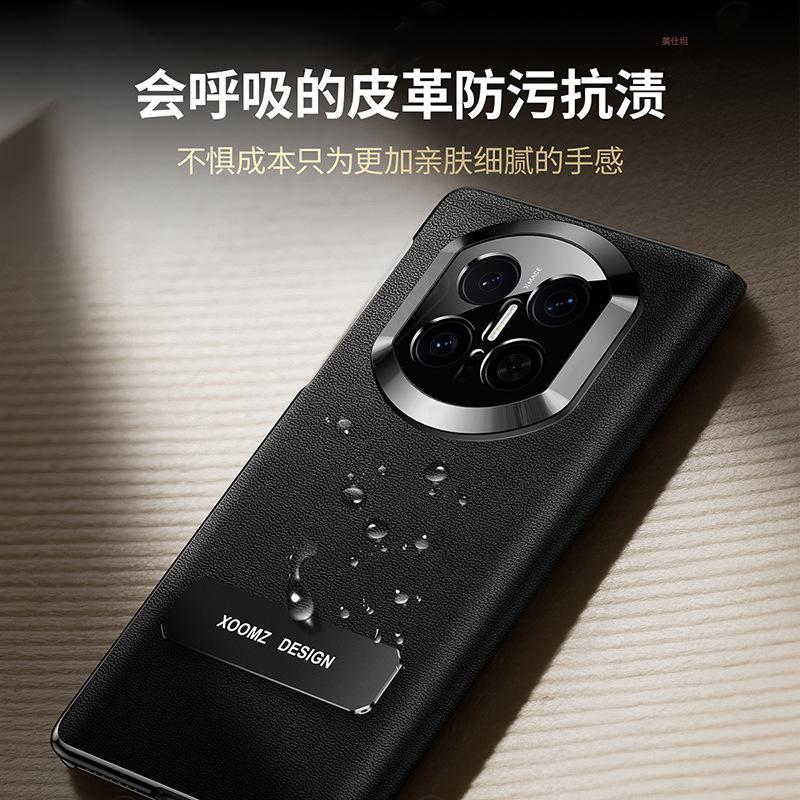 Applicable To Huawei Matex7 Mobile Phone Case Electroplating Bracket X7 Collector's Edition Magnetic Suction Smart Window Caller ID Leather Case