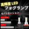 AhhYouMe LED Fog Lamp H11 H8 H16 Bulb Position Lamp Waterproof 24V Explosion Yellow 2 Pack